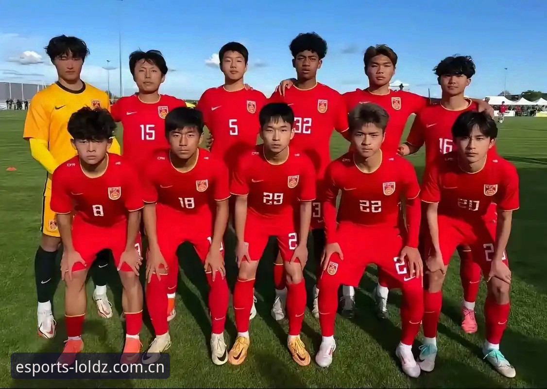 揭秘中国U17双线出征世界杯：抽签结果背后的实力分析与晋级密码