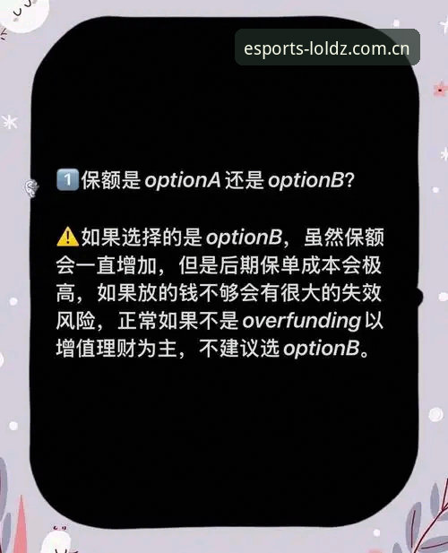 6个英雄联盟实时赔率常见问题解答，老用户教你避开这些坑