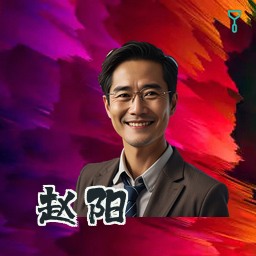 赵阳